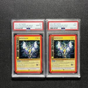Metazoo Quetzalcoatlus PSA 10 Gem Mint + 9 Mint Lot Full Holo 1st Edition
